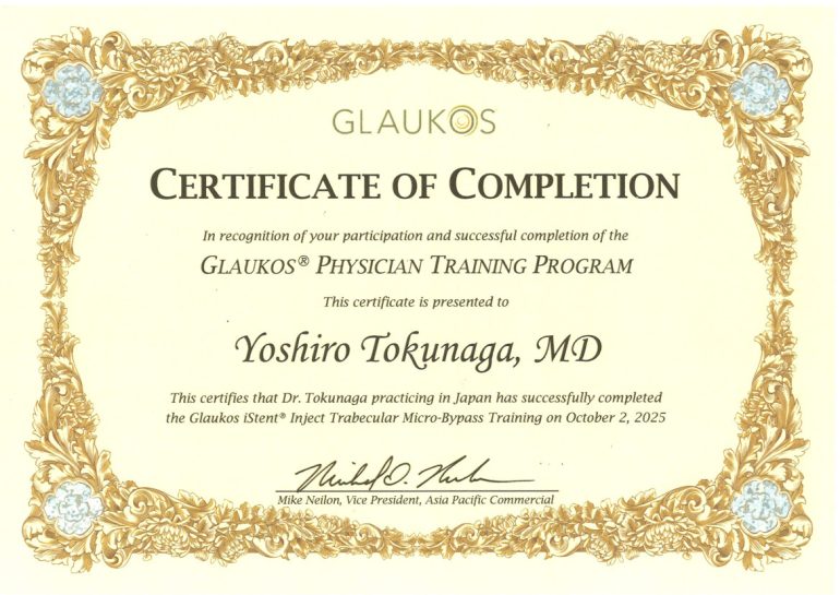 手術執刀医 徳永義郎Dr